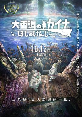 精品一区二区三区免费站